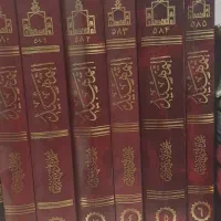 کتب حدیثی|کتاب و مجله مذهبی|قم, صفائیه|دیوار