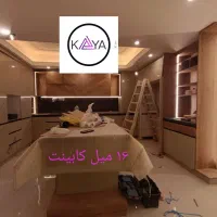 لاین نوری چراغ خطی (طراحی فروش اجرا)|لامپ و چراغ|تبریز, |دیوار