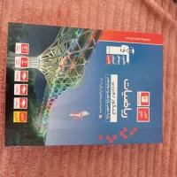 ریاضیات کنکور تجربی قلم چی