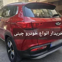 معامله جک لیفان هایما ام وی ام جیلی برلیانس