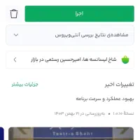 طلا آنلاین از میلی و ملی گلد