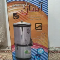 سبزی خوردکن