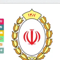 مجله ملی ۳۰۰تمن به ۷۰فروش میرسد