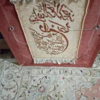 تابلوی فرش دستباف|تابلو فرش|کرج, کرج نو|دیوار