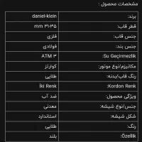 ساعت|ساعت|شیراز, عفیف‌آباد|دیوار