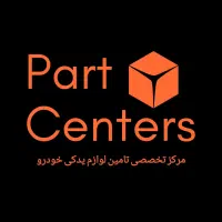 واردات ECU و TCU