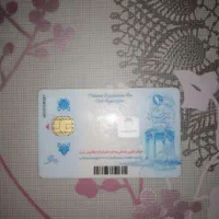گم شدن کارت ملی و کارت دیگربنام محسن احمدی گم شده