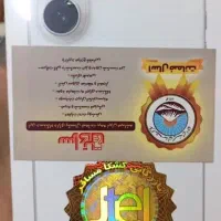 ایفون ۱۶ نرمال