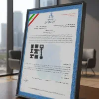 ثبت برند و طرح صنعتی و اختراع