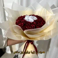 گل جاودان|گل مصنوعی|شیراز, کوشک میدان|دیوار