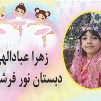 برچسب و برنامه هفتگی با عکس کوچولوی نازتون|لوازم التحریر|تبریز, |دیوار