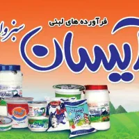 استخدام کارمند امور اداری حداقل لیسانس ترجیحا آقا