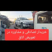 خریدار تصادفی و مشاوره تعویض اتاق نو