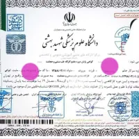 ثبت نام وراهنمایی مشاورمقطع راهنمای تالیسانس وبالا|خدمات آموزشی|مشهد, صیاد شیرازی|دیوار