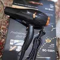 سشوار موتورسنگین آکبند