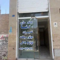 23 و نیم مغازه تجاری ارتفاع بلند شاهدشهر خ پلیس|فروش مغازه و غرفه|شاهدشهر, |دیوار