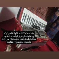12باس 3پالانکا