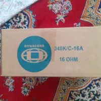 ووفر بلندگو اسپیکر دایناکورد 12 اینچ|سیستم صوتی خانگی|شیراز, شهرک گلشن|دیوار