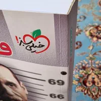 کتاب فیزیک جامع خیلی سبز چاپ ۱۴۰۳ ویژه رشته ریاضی|کتاب و مجله آموزشی|منجیل, |دیوار