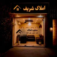 رهن-واجاره-مغازه-300-متری-ناحیه