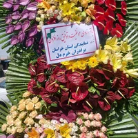 استند وتاج گل ختم ترحیم نمایشگاه افتتاحیه تبریک|گل و گیاه طبیعی|کرج, جهان‌شهر|دیوار