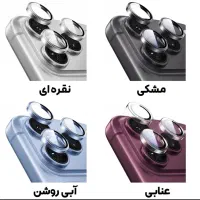 محافظ لنز دوربین بادیگاردمدل رینگی اسکای