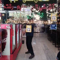 صندوق دار رستوران