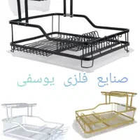 تولیدی جاظرفی