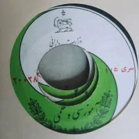 پک کامل آموزش انگلیسی زمان پهلوی ۶کتاب ۶دیسک|کتاب و مجله آموزشی|تهران, علم و صنعت|دیوار