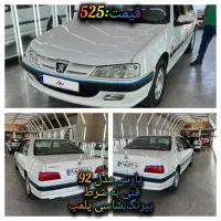 پژوپارس مدل 92 بیرنگ لاکاغذی