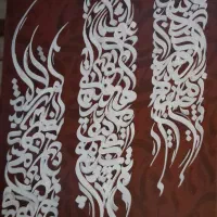 فروش
