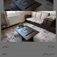 فوری مبلمان ۷ نفره راحتی خانه و اداری|مبلمان خانگی و میز عسلی|پرند, |دیوار