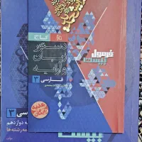 کتاب تست کنکور چاپ 1403|کتاب و مجله آموزشی|قم, شهرک امام حسن|دیوار