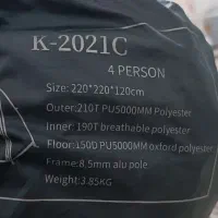 چادرکمپینگ وکوهنوردی وطبیعت گردی پیکینیومدلk-2021c