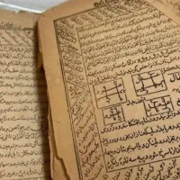 دعا ، سرکتاب ،