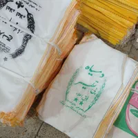 کیسه متقال برنج گونی و متقال اسپان سوزنی زیپ دار