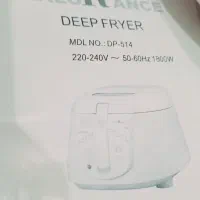 سرخ کن کلورانس|اجاق گاز و لوازم برقی پختوپز|لاران, |دیوار