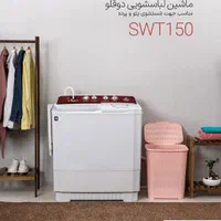 لباسشویی فریدولین Feridolin دوقلو پتو شور ۱۵ کیلو|ماشین لباسشویی و خشک‌کن لباس|قم, شاه ابراهیم|دیوار