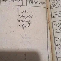 کتابچه تعزیه قدیمی|کتاب و مجله مذهبی|تهران, آهنگ|دیوار