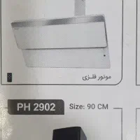 توجه توجه قیمت های نهایی هود گرون نخرید|حراج|لاهیجان, طالقانی|دیوار