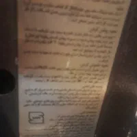 بخاری گازی درحد نو