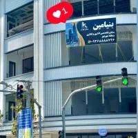 65-متر-مغازه-بر-اصلی-مهرشهر-فضای-جلو-در-بنیامین
