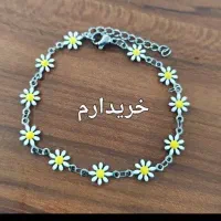 دستبند بابونه