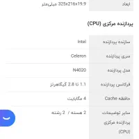 لب تاب آکبند لنوو15.6|رایانه همراه|تهران, شادآباد|دیوار