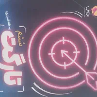 کتاب تست تیزهوشان ششم|کتاب و مجله آموزشی|اردبیل, |دیوار