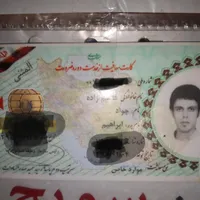 تعدادی مدارک ب اسم جواد قاسم زاده پیدا شده|اشیا|کرج, احدآباد|دیوار