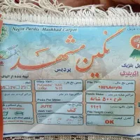 2 عدد فرش 6 متری نگین مشهد|فرش|شاندیز, |دیوار