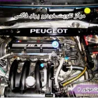 مکانیک سیار تقویت انواع خودرو و دستچین گیربکس