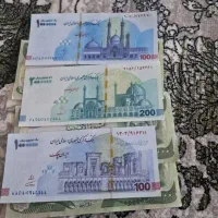 اسکناس کلکسیونی