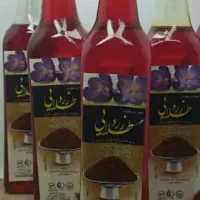 سرمایه گذاروهمکاربرای پخش